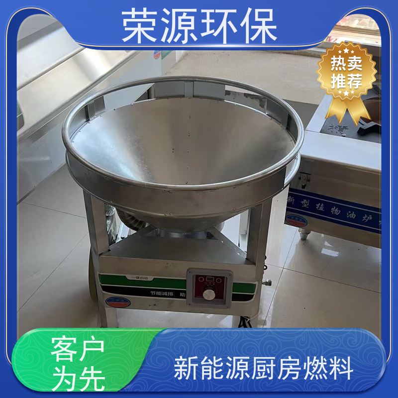  灶具用 厨房液体燃料 火力猛 热值高 炒菜更快 库存充足