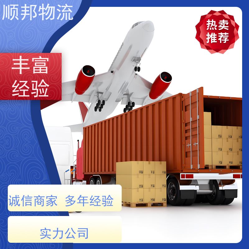 广州到梅州搬家搬厂 全境快速往返直达物流货运 
