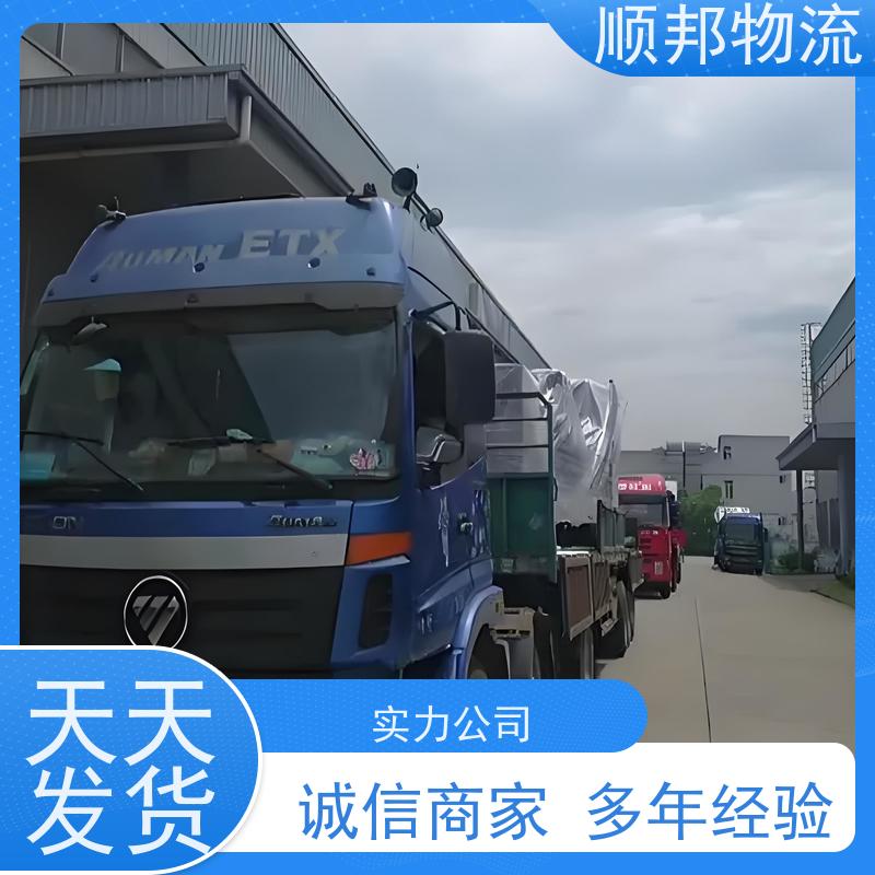 广州到商丘搬家搬厂 全境快速往返直达物流货运 