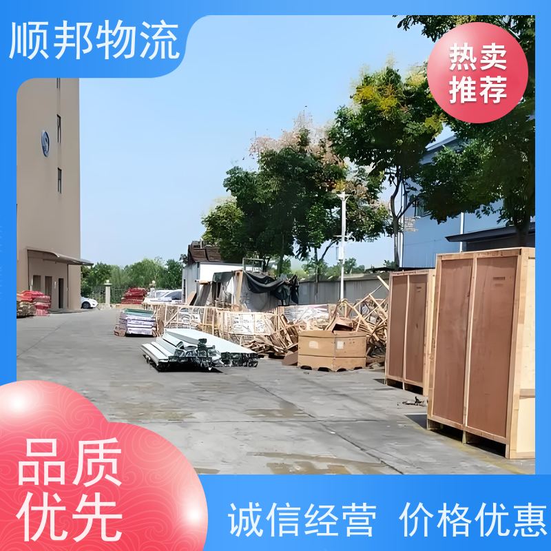 广州到物流货运 轿车托运 可以免费上门取货新余