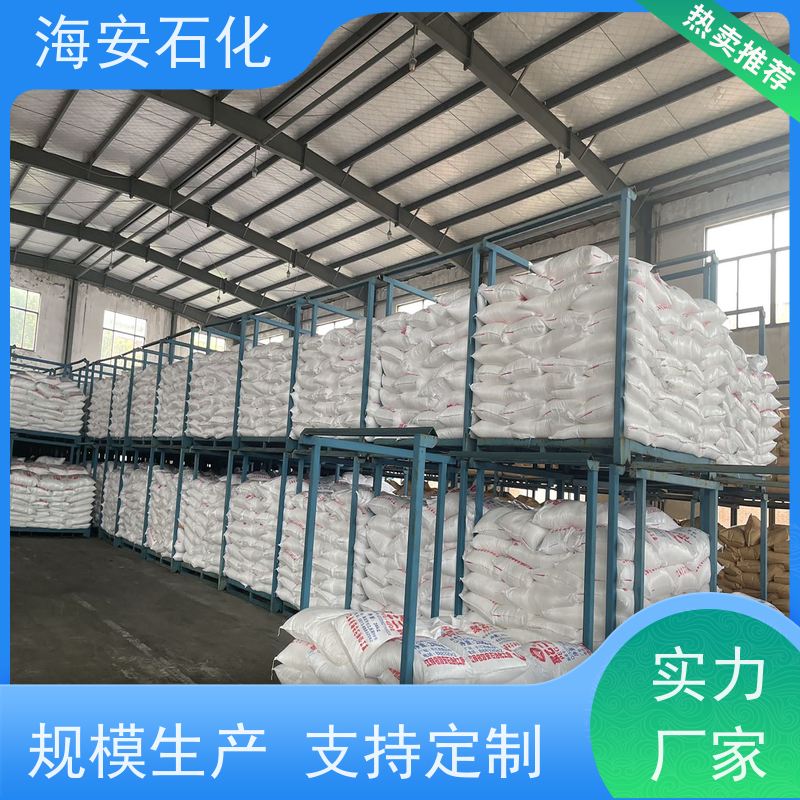 油醇聚氧乙 烯醚OV-20\OV-24 优级品表面活性剂 海石花牌
