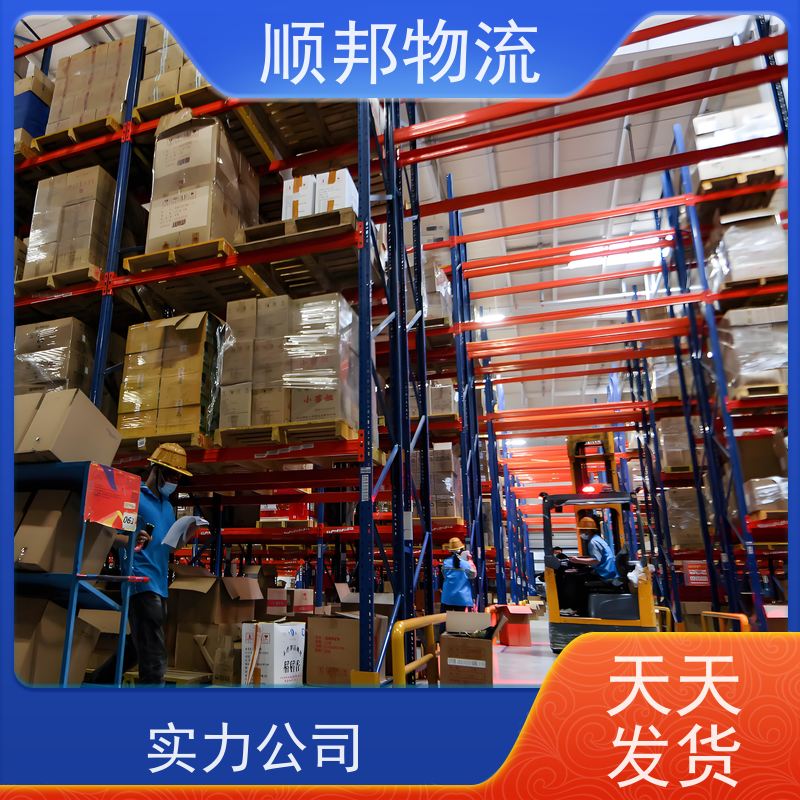 广州到冷链运输 全境快速往返直达物流公司 梅州