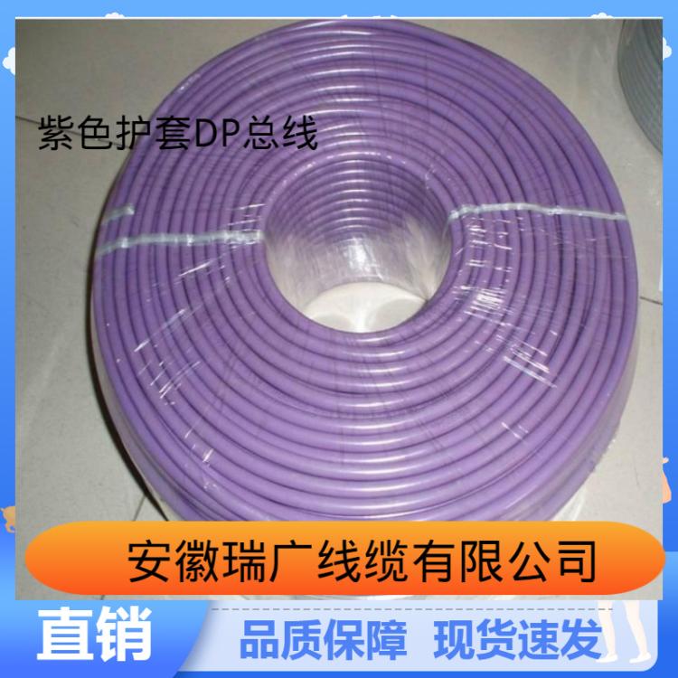 6XV1830-0EH10 PROFIBUS DP总线1*2*0.64 6XV1830-2EH10 3EH10