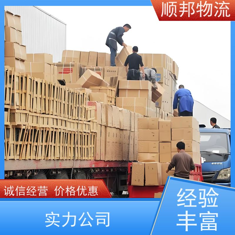 广州到大件运输 24小时接单服务常德专线直达 