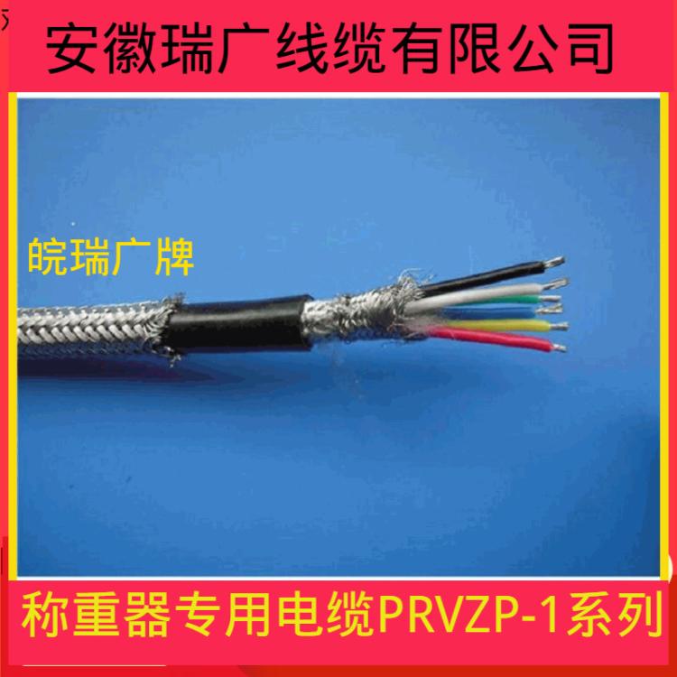 PRVZP-1-LF 6*0.6mm2 PRVZP3称重传感器高温电缆线 AFBRPF?4*0.2