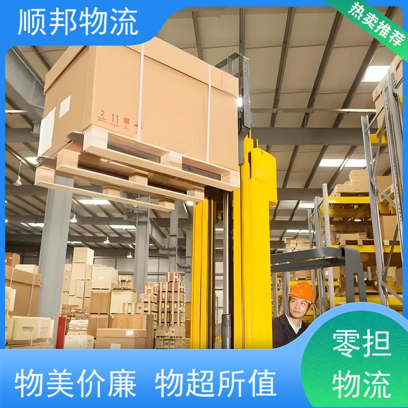 广州到咸阳轿车托运 可以免费上门取货物流专线 