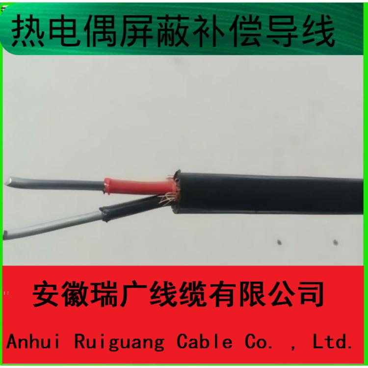 安徽瑞广WDZB-KX-GB-RYYP 2*1.0WDZA-KCB-GA-YYRP 1*2*1.5mm2
