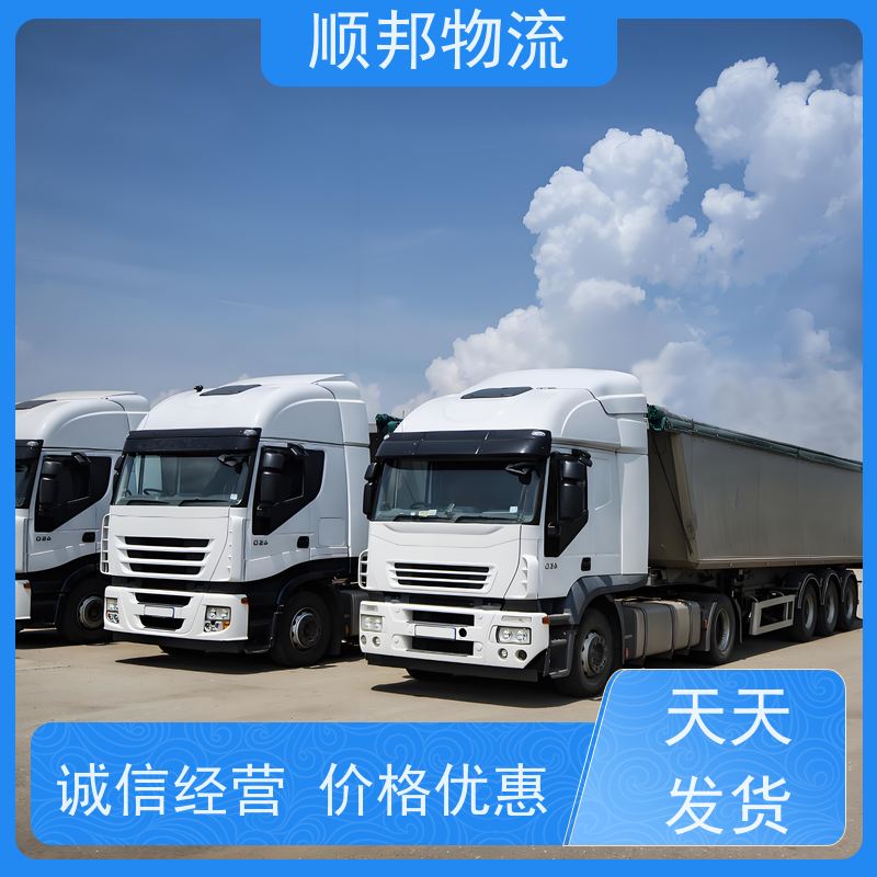 广州到镇江轿车托运 可以免费上门取货物流公司 