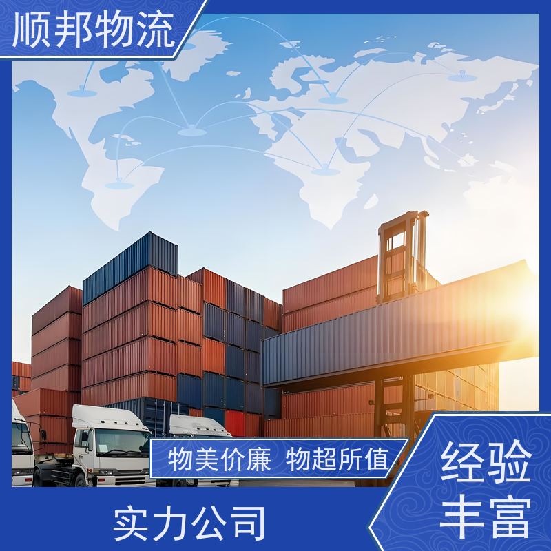 广州到冷链运输 全境快速往返直达物流专线 郴州