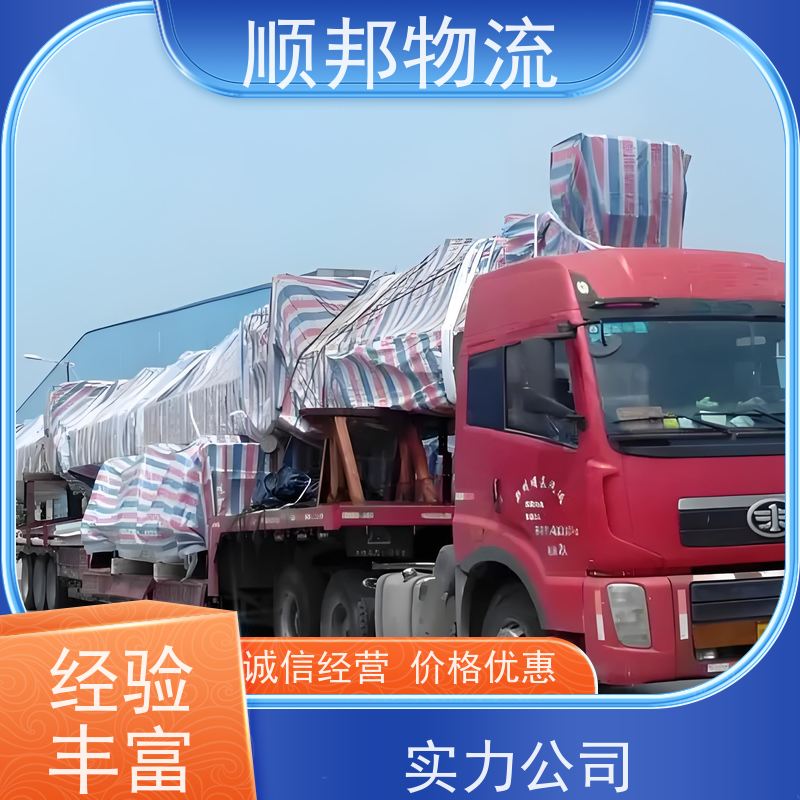 广州到钢材运输 天天发车随叫随到物流货运 龙岩