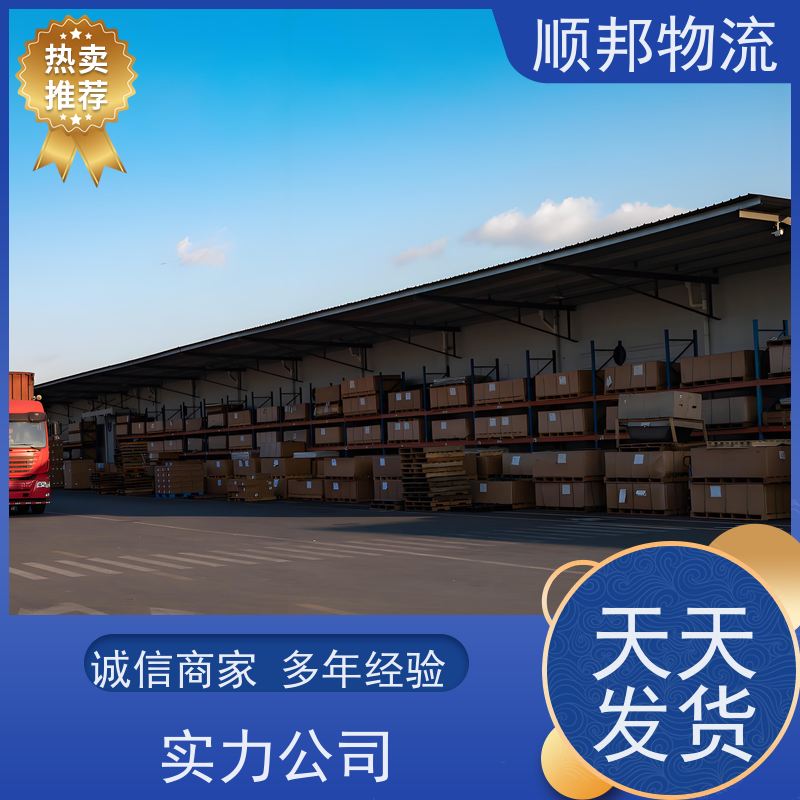 广州到烟台冷链运输 全境快速往返直达整车货运 