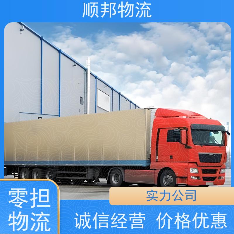 广州到冷链运输 全境快速往返直达物流专线 河池