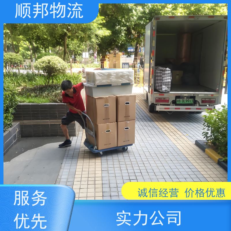 广州到轿车托运 可以免费上门取货物流专线 三亚