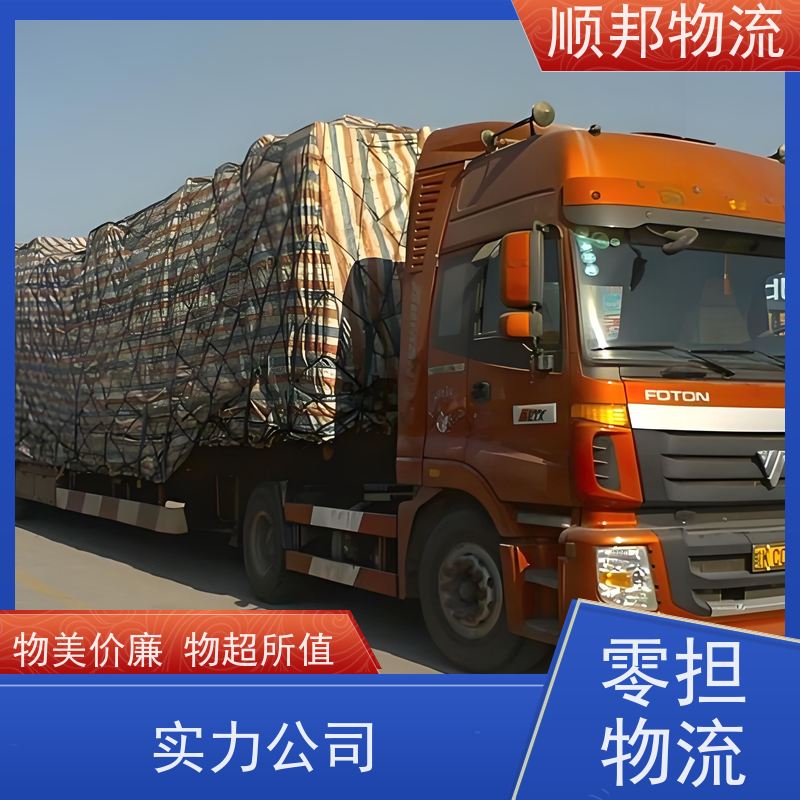 广州到桂林冷链运输 全境快速往返直达物流专线 