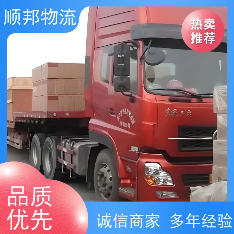 广州到沧州大件运输 24小时接单服务物流货运 