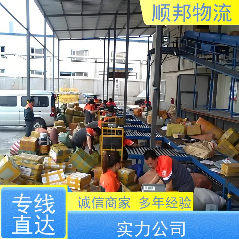 广州到大件运输 24小时接单服务整车货运 常德