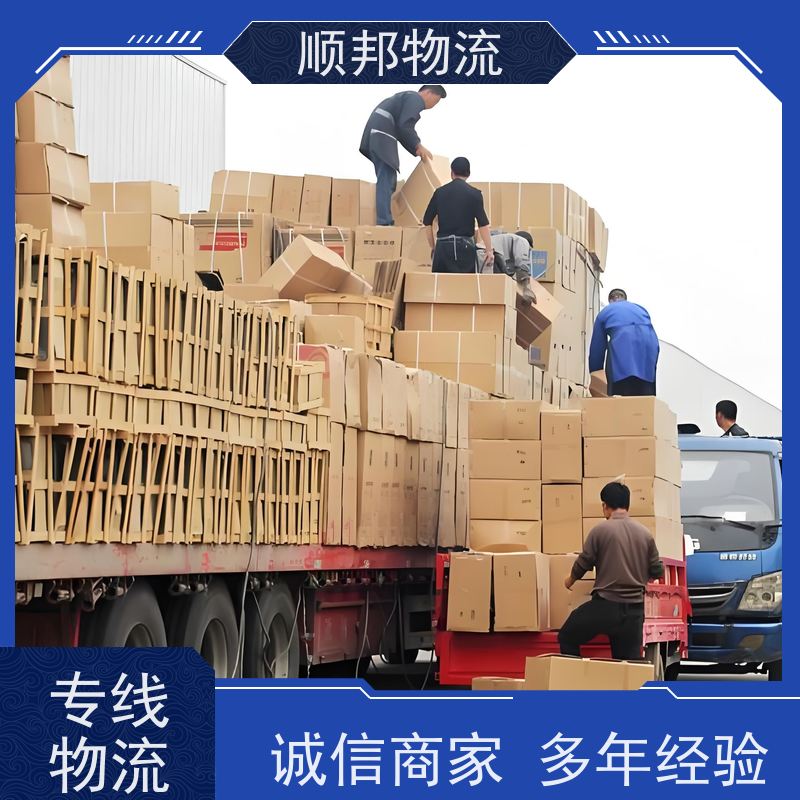 广州到搬家搬厂 全境快速往返直达零担运输 唐山