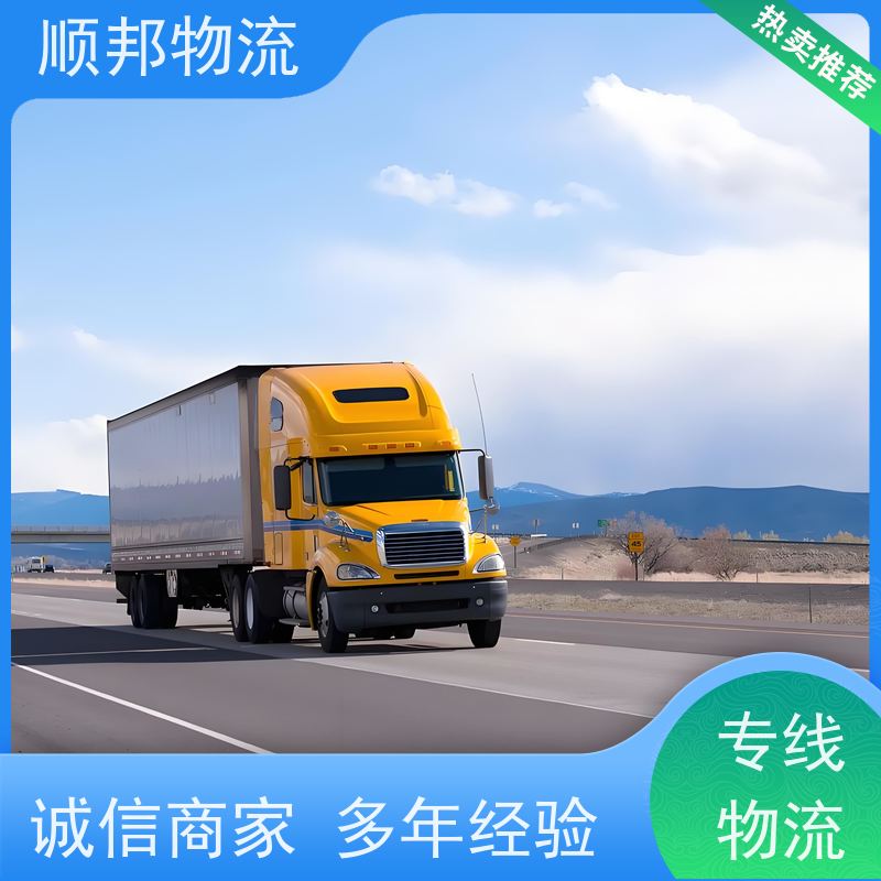 广州到湖州冷链运输 随时接单专线打包整车货运 