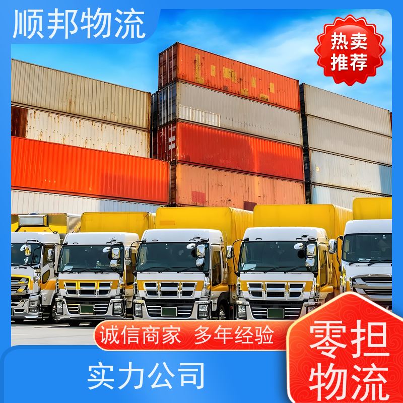 广州到宣城钢材运输 天天发车随叫随到物流货运 