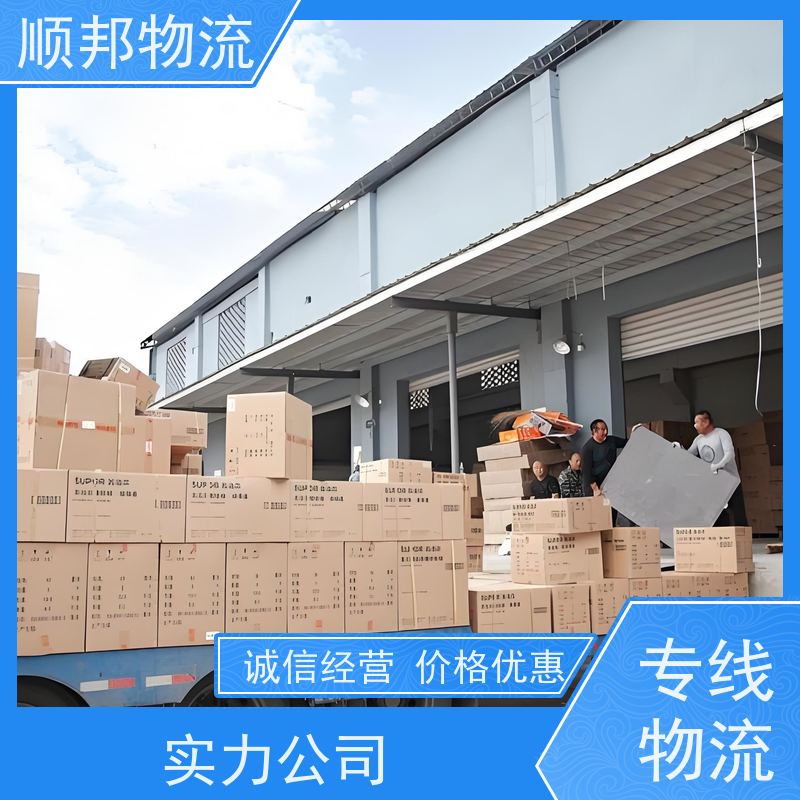 广州到芜湖冷链运输 全境快速往返直达回程车