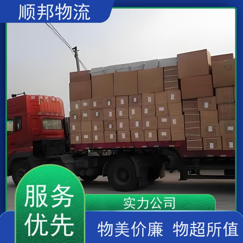 广州到轿车托运 可以免费上门取货物流公司 安顺