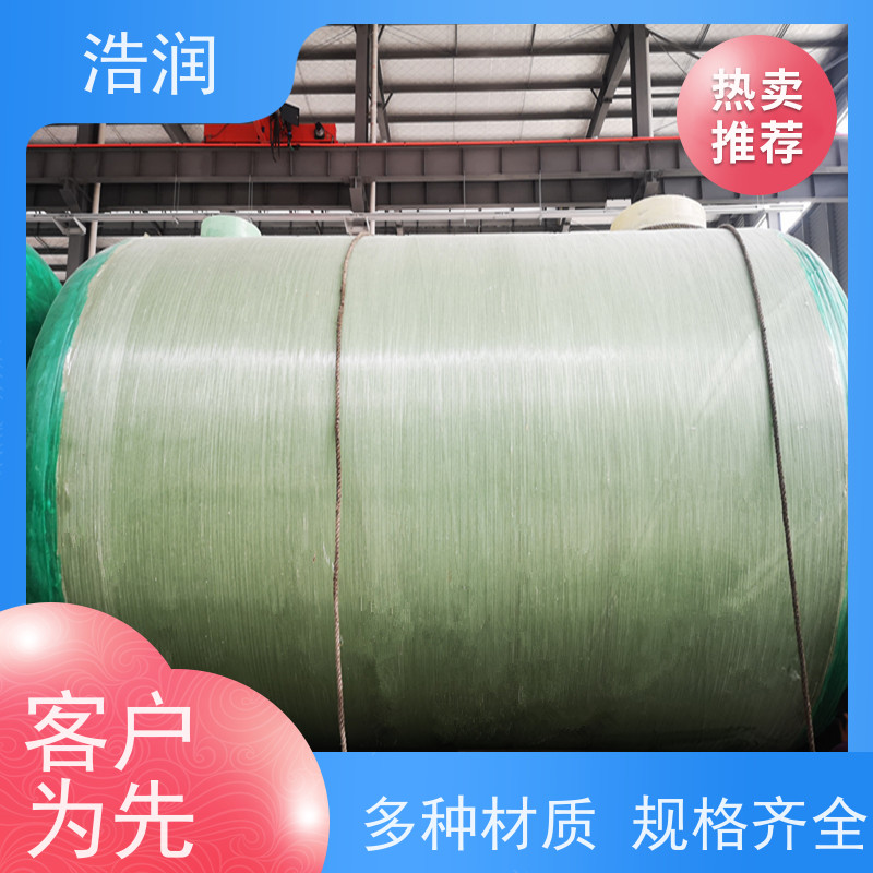 浩润 智能玻璃钢降温池 多种材质 经久耐用 性价比高