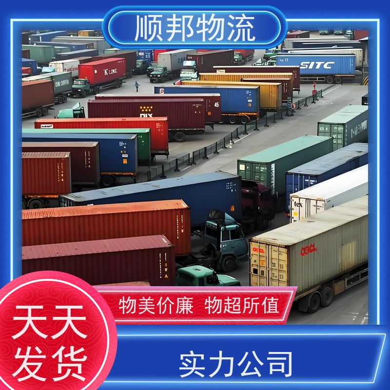 广州到冷链运输 随时接单专线打包物流货运 桂林