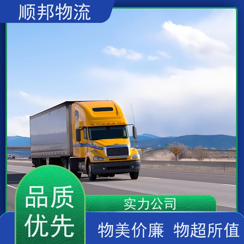广州到钢材运输 天天发车随叫随到物流专线 百色