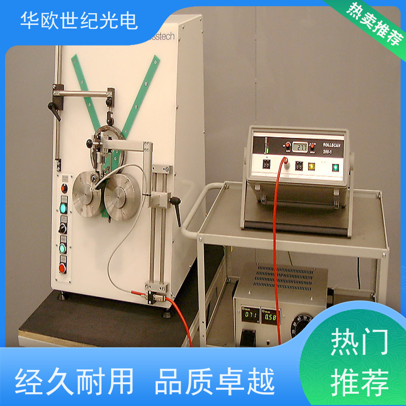  便携式烧伤检测仪 助力企业实现严格的产品品质 规格可按需定
