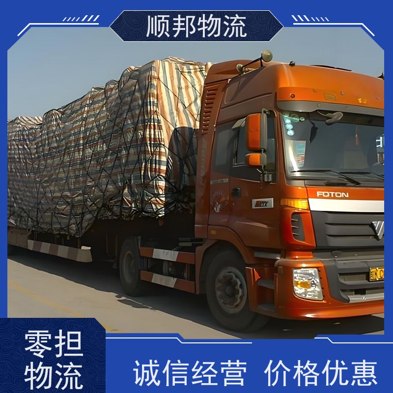 广州到钢材运输 天天发车随叫随到整车货运 榆林