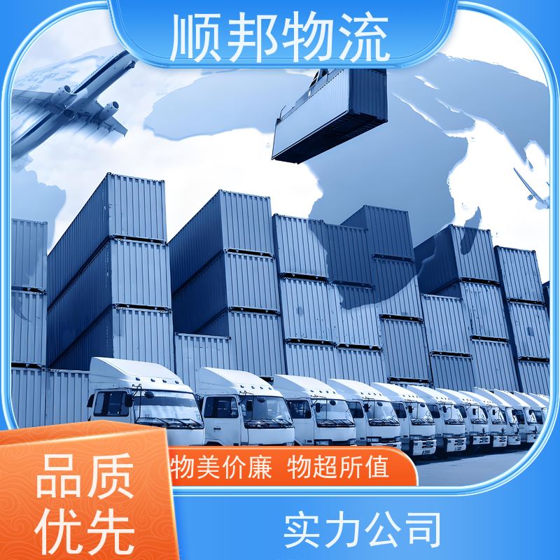 广州到青岛冷链运输 随时接单专线打包物流公司 