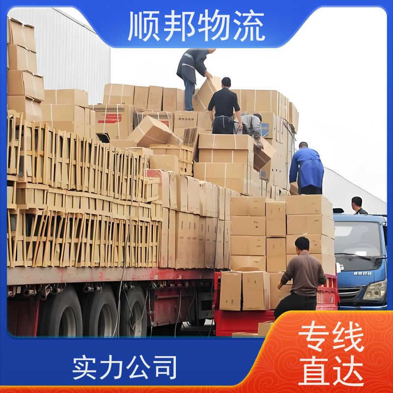 广州到开封钢材运输 天天发车随叫随到物流货运 