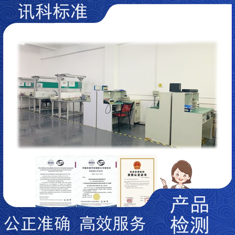 跌落试验 深圳第三方检测机构 报告办理 测试标准要求