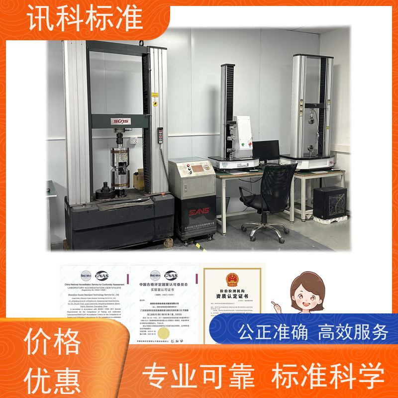 知识分享| 攻丝机CE认证 办理常见标准与测试要求