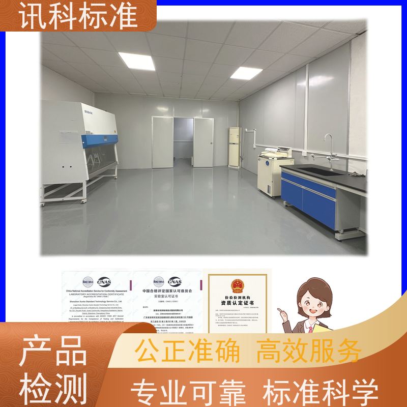 知识分享| 金属卤素灯光照老化测试 盐雾试验 步骤是什么