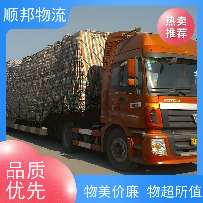 广州到娄底搬家搬厂 全境快速往返直达物流货运 