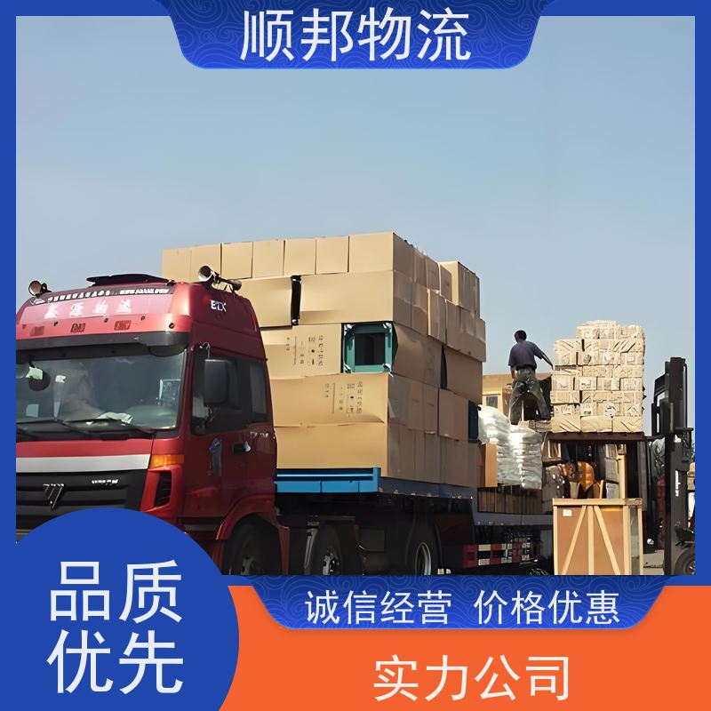 广州到烟台轿车托运 可以免费上门取货物流货运 
