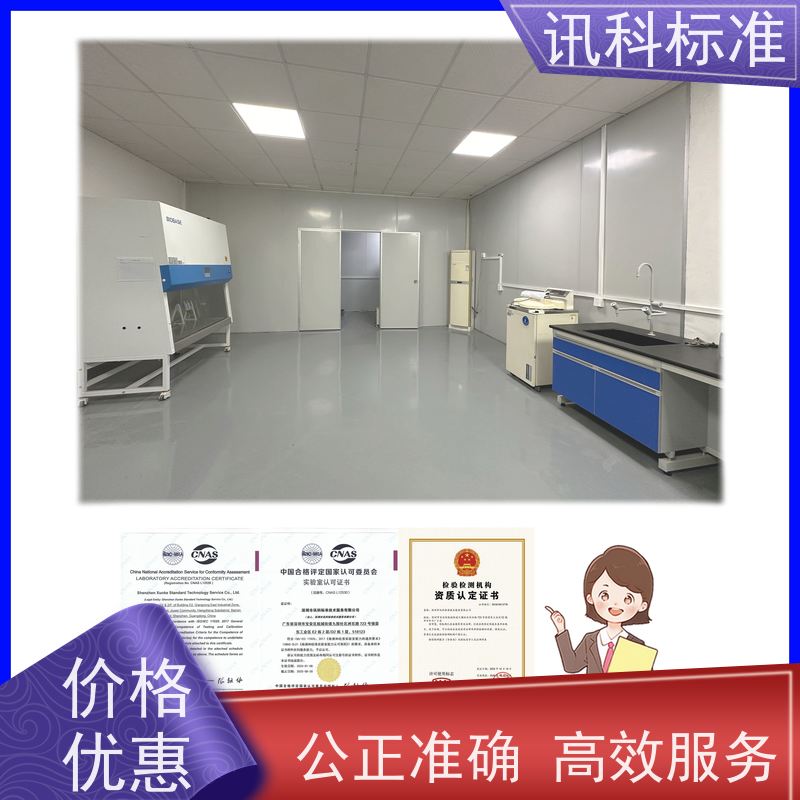 知识分享| 机械零部件CE认证 办理常见标准与测试要求