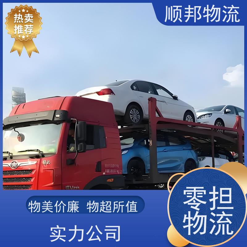 广州到钢材运输 天天发车随叫随到湘潭物流公司 