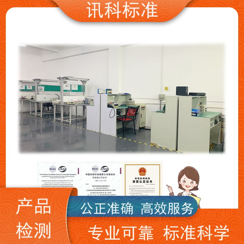 知识分享| 机械冲击测试 盐雾试验 检测要满足哪些要求