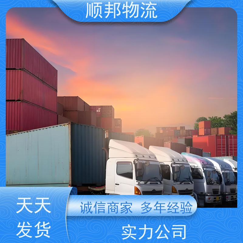 广州到莆田冷链运输 全境快速往返直达回程车
