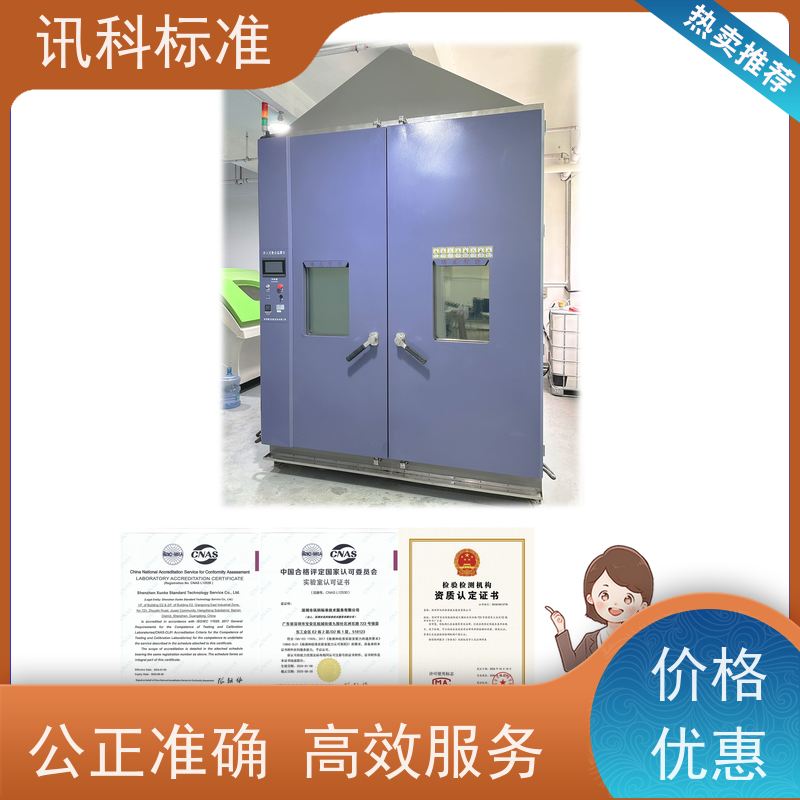 知识分享| 显示器电源CE认证 测试条件及办理要求