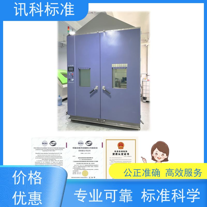 广东 高分子材料检测 报告办理 测试周期及服务