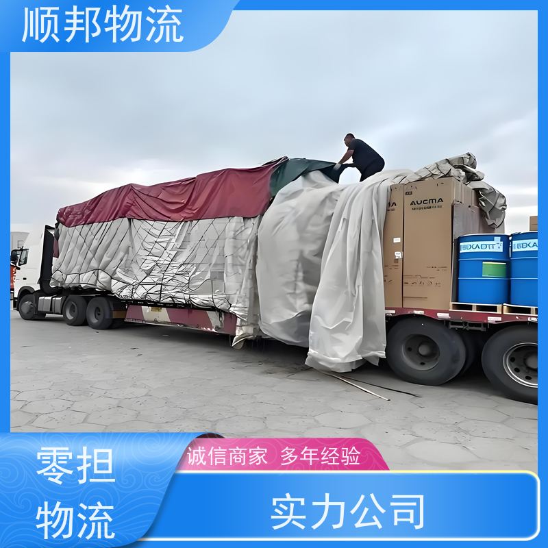 广州到大件运输 24小时接单服务物流公司 淮安