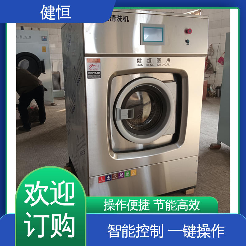 健恒 手术鞋洗消机 操作简单 规格齐全 免费提供 配置方案