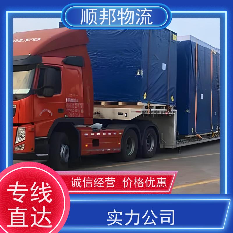 广州到普洱大件运输 24小时接单服务物流专线 
