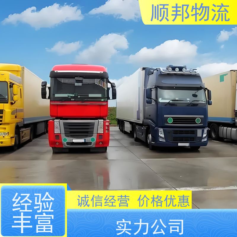 广州到轿车托运 可以免费上门取货零担运输 焦作