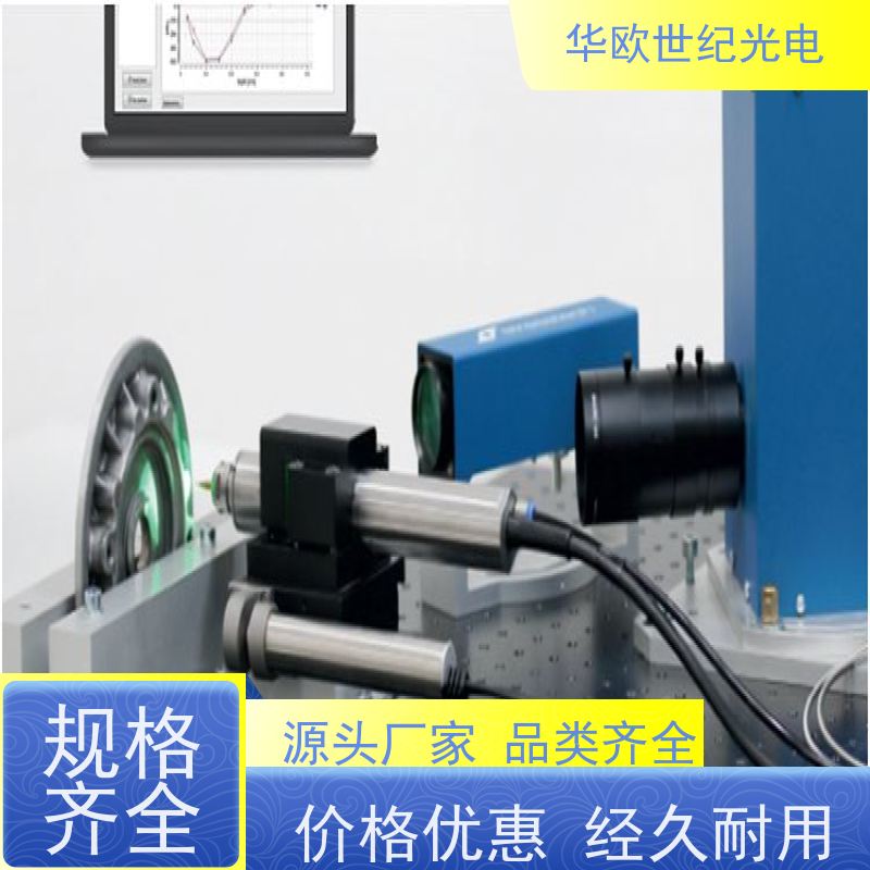  激光应力仪 表面处理过的零件铸件 您需要的我们恰好有