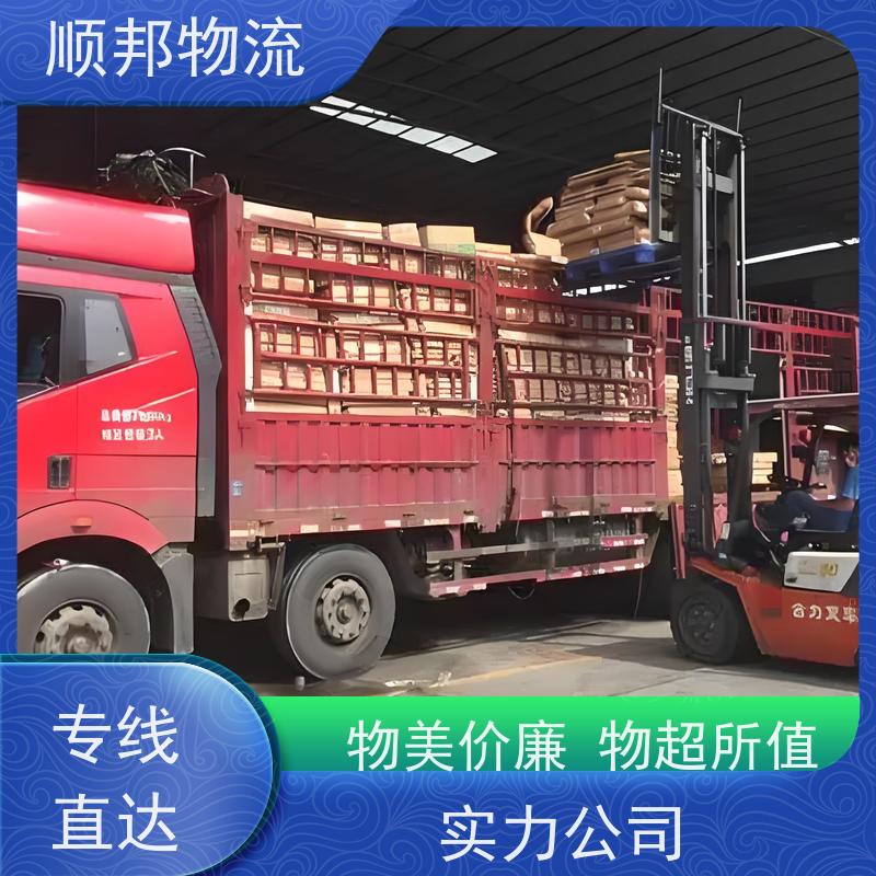 广州到长春钢材运输 天天发车随叫随到物流专线 