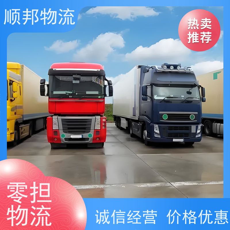 广州到北京冷链运输 随时接单专线打包物流货运 